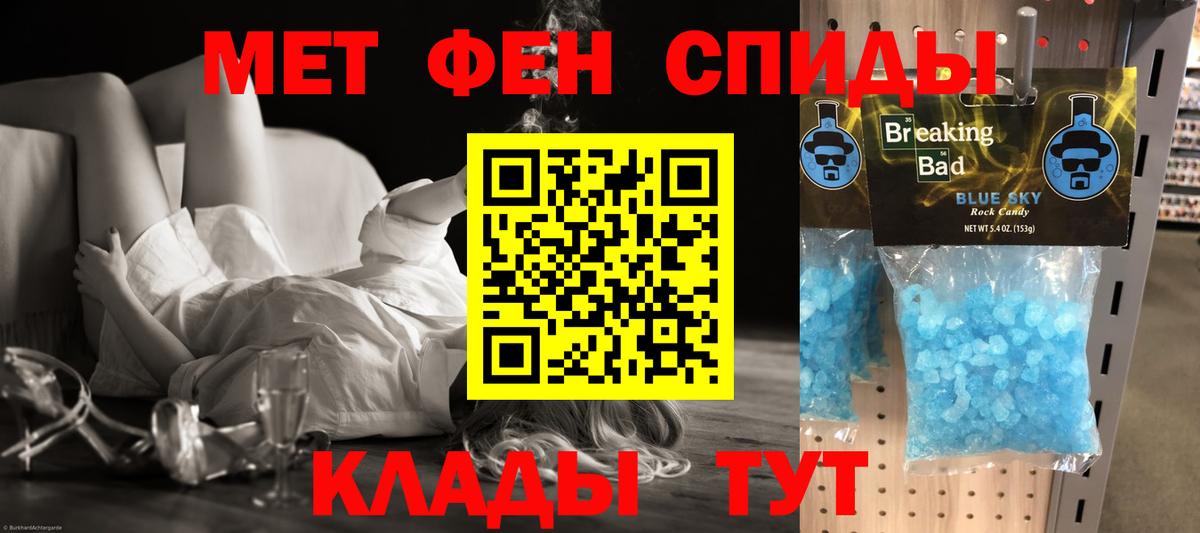 Кинель  АМФ 97%  Amphetamine  Вход с VPN 