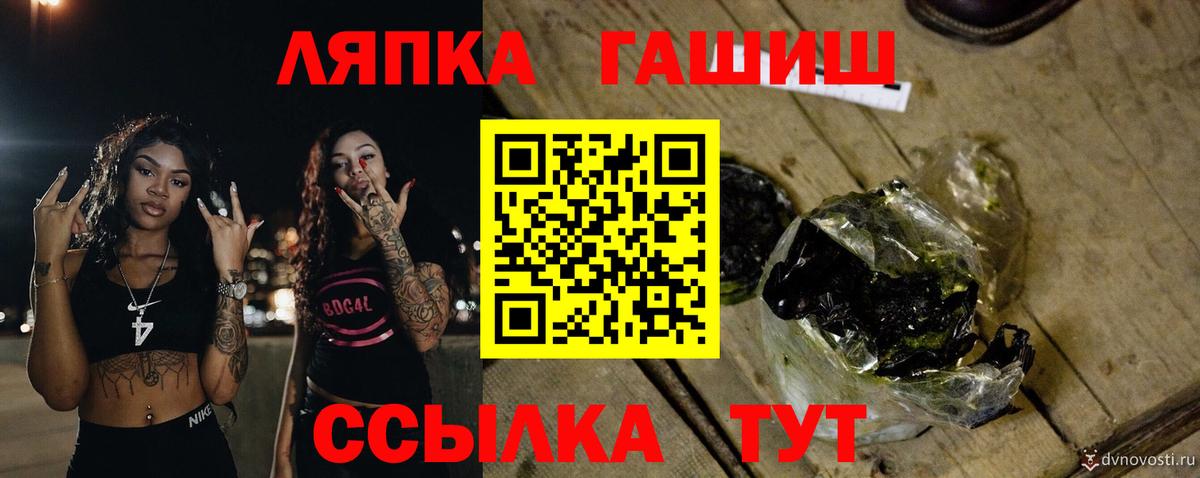 Гашиш  наркотики  Кинель  Вход с VPN  ГАШ Premium  ГАШ Cannabis 