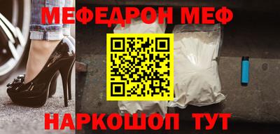 марки nbome Краснознаменск