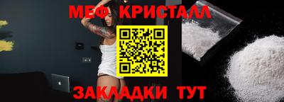 марки nbome Краснознаменск