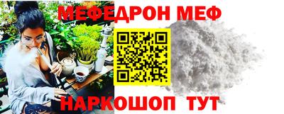 марки nbome Краснознаменск