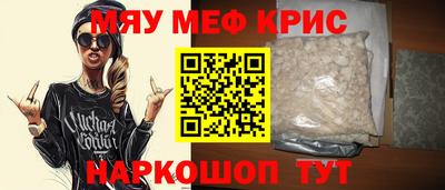 марки nbome Краснознаменск