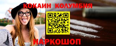 метадон Краснокаменск