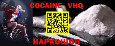 марки nbome Краснознаменск