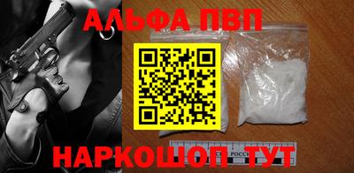 метадон Краснокаменск