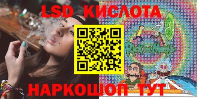 марки nbome Краснознаменск