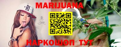 метадон Краснокаменск