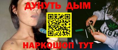марки nbome Краснознаменск