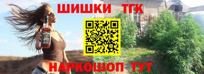 марки nbome Краснознаменск