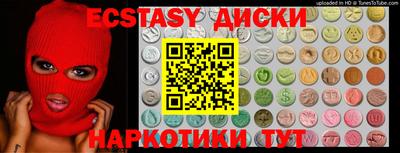 дмт Краснодар