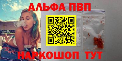 метадон Краснокаменск