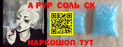 дмт Краснодар