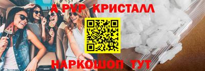 марки nbome Краснознаменск