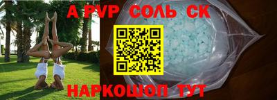марки nbome Краснознаменск
