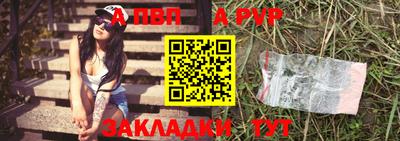 метадон Краснокаменск
