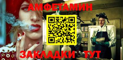 дмт Краснодар