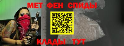 метадон Краснокаменск