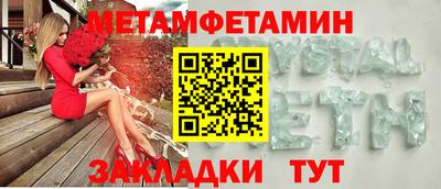 марки nbome Краснознаменск