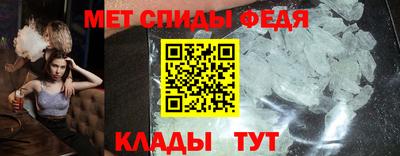 метадон Краснокаменск