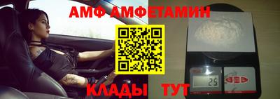 дмт Краснодар