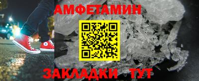 метадон Краснокаменск