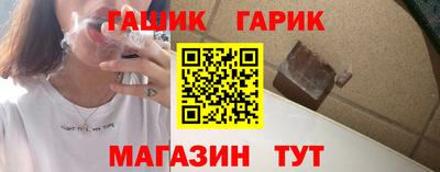 метадон Краснокаменск