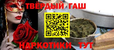 марки nbome Краснознаменск