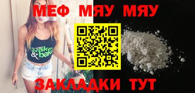метадон Краснокаменск