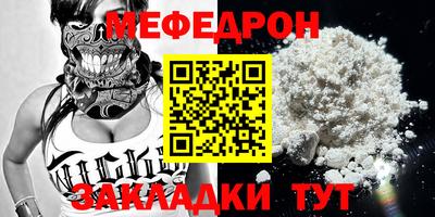 дмт Краснодар