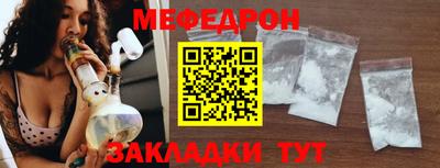 метадон Краснокаменск