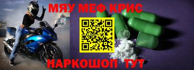 марки nbome Краснознаменск