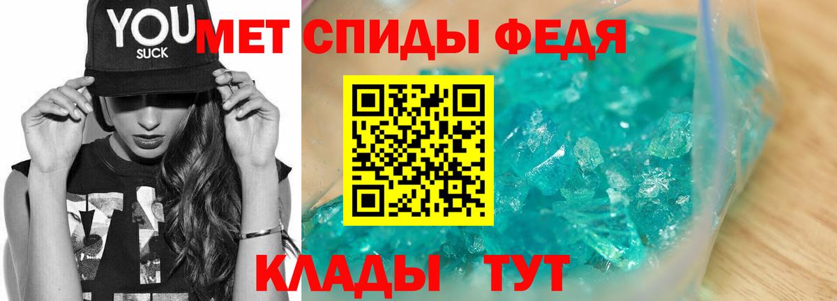 МЕТАМФЕТАМИН пудра  Вход с VPN  Кинель 