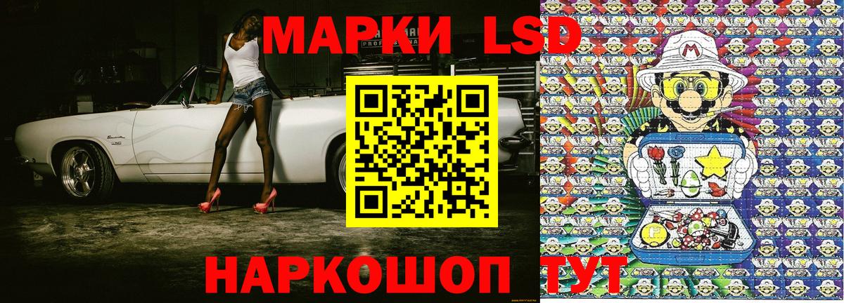 Кинель  Наркотические марки 1500мкг  Вход с VPN  Наркотические марки  Наркотические марки 1500мкг 